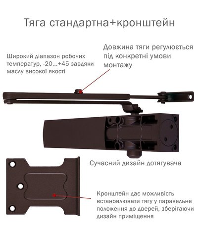 Дотягувач накладний RYOBI 1200 D-1200P(U) DARK_BRONZE UNIV_ARM EN_2/3/4 80кг 1100мм FIRE