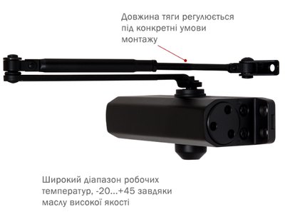 Дотягувач накладний RYOBI 9900 9903 BLACK STD_ARM EN_2/3 до_65кг 965мм осьового типу верхнього монтажу