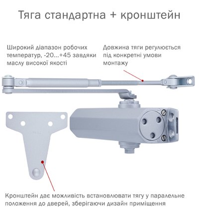Дотягувач накладний RYOBI 1500 D-1554 SILVER UNIV_ARM EN_2/3/4 до_80кг 1100мм FIRE осьового типу верхнього монтажу