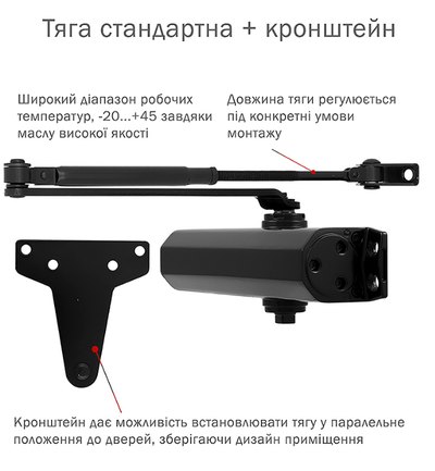 Дотягувач накладний RYOBI 1500 D-1554 BLACK UNIV_ARM EN_2/3/4 до_80кг 1100мм FIRE