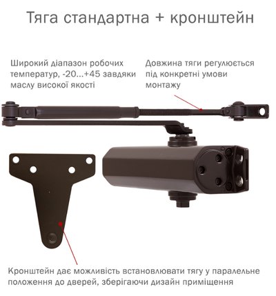Дотягувач накладний RYOBI 1500 D-1554 DARK_BRONZE UNIV_ARM EN_2/3/4 до_80кг 1100мм FIRE осьового типу верхнього монтажу