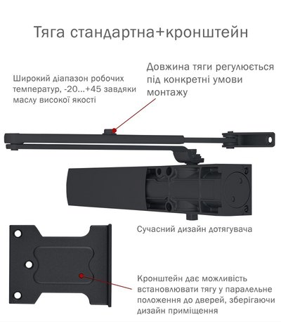Дотягувач накладний RYOBI 1200 D-1200P(U) ANTHRACITE UNIV_ARM EN_2/3/4 80кг 1100мм FIRE