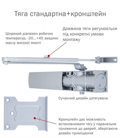 Дотягувач накладний RYOBI 1200 D-1200P(U) SILVER UNIV_ARM EN_2/3/4 80кг 1100мм FIRE